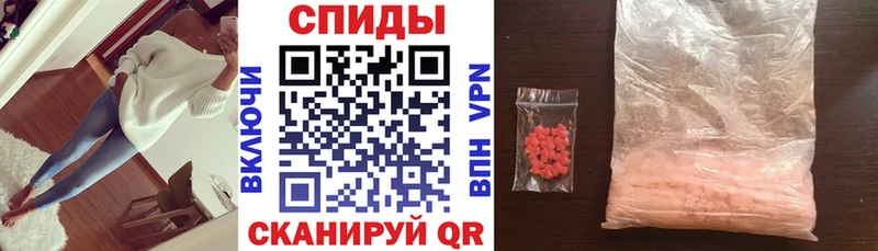 нарко площадка какой сайт Зерноград Амфетамин Premium