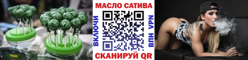 купить наркотик omg зеркало Canna-Cookies конопля Зерноград
