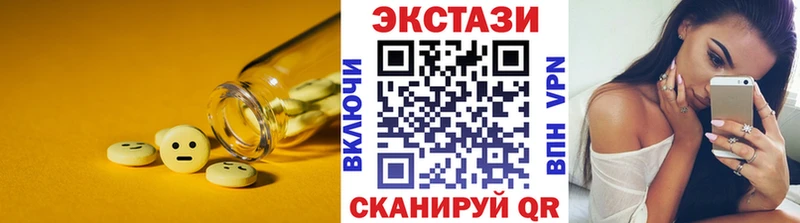 Ecstasy MDMA  kraken как войти  Зерноград  где купить наркоту 