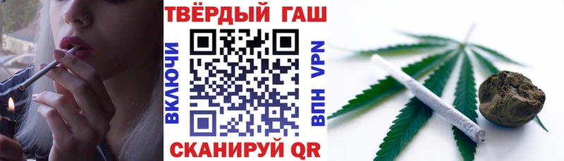 купить наркоту  Зерноград  ГАШИШ hashish 