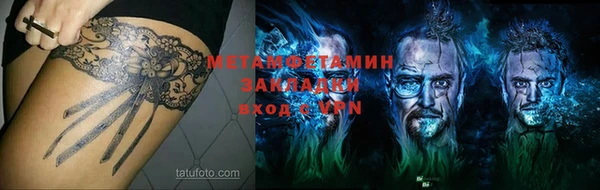 меф VHQ Покачи