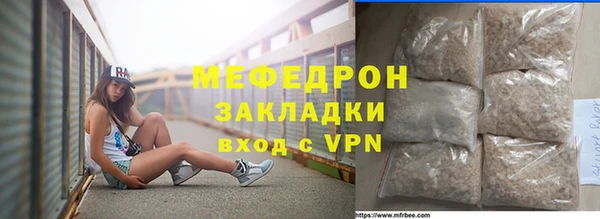 марихуана Абаза