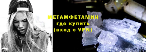 марихуана Абаза