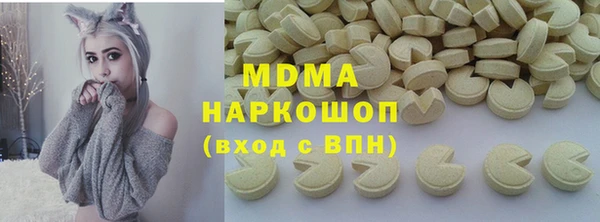 ешки Абинск