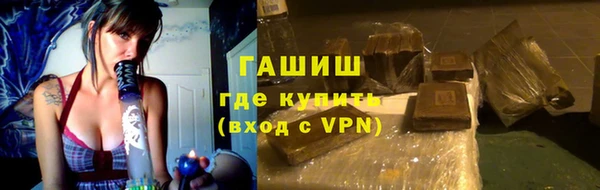 PSILOCYBIN Покровск