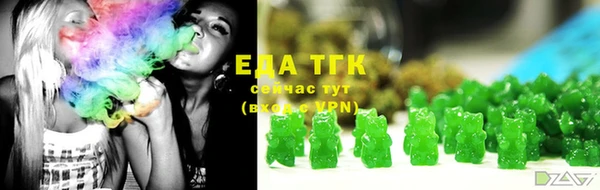 spice Абдулино