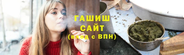 spice Абдулино
