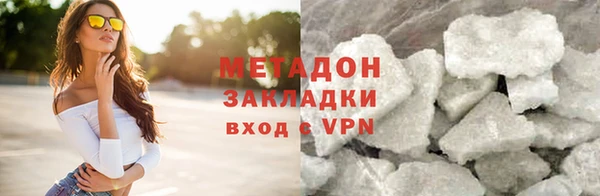 марихуана Абаза