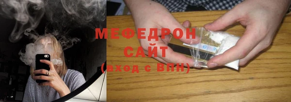 spice Абдулино