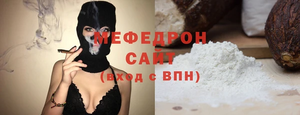марихуана Абаза