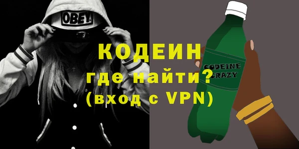 эйфоретик Покров