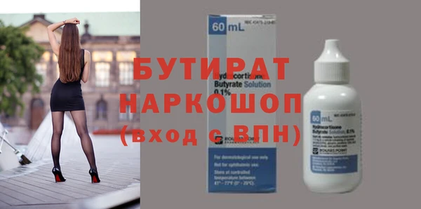 марихуана Абаза