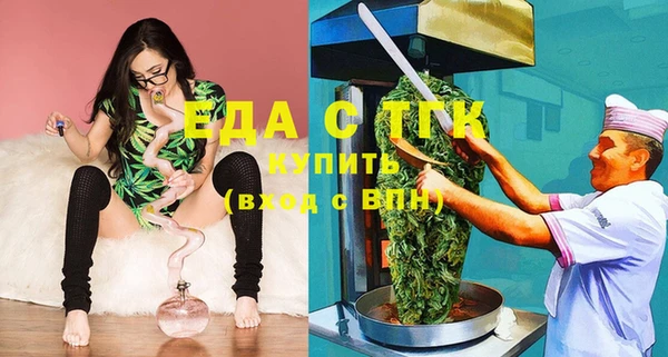 марихуана Абаза