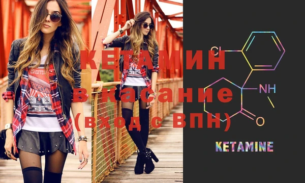 spice Абдулино