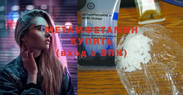 Альфа ПВП Инта