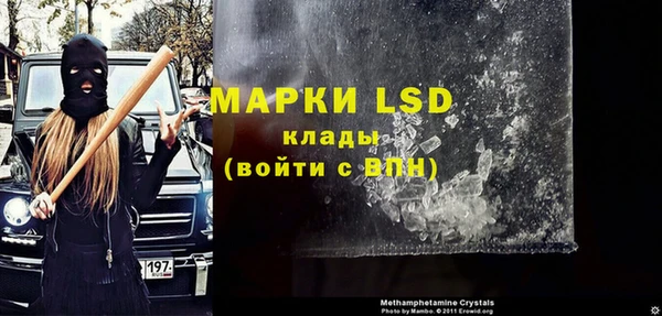 spice Абдулино