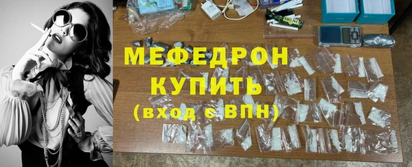 spice Абдулино