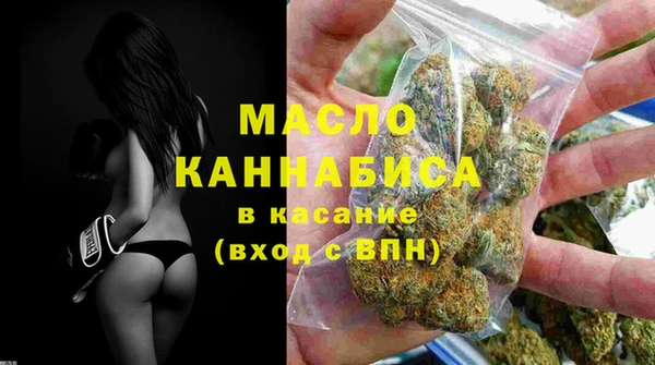 марихуана Абаза