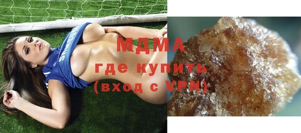 меф Инсар