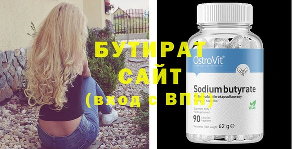 spice Абдулино