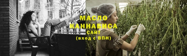 spice Абдулино
