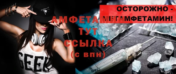 ешки Абинск