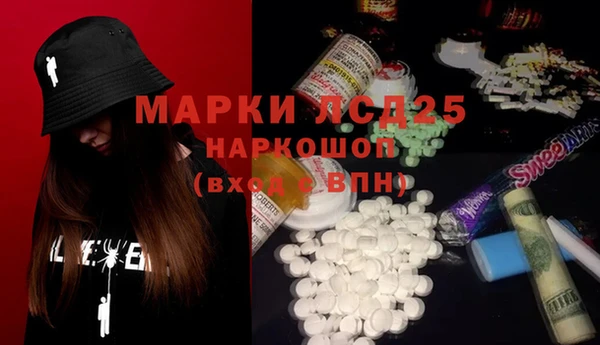 spice Абдулино