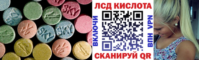 Лсд 25 экстази кислота  Зерноград 