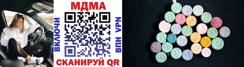 МДМА кристаллы  Зерноград 