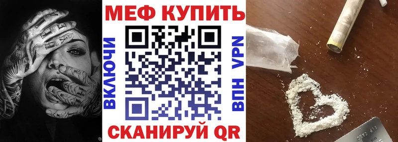 Меф VHQ  Зерноград 