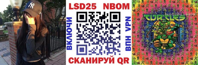 цена наркотик  Зерноград  Марки NBOMe 1,5мг 