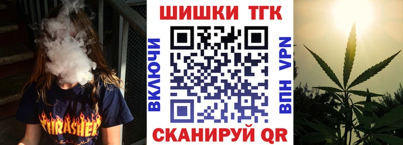 МАРИХУАНА гибрид  Зерноград 